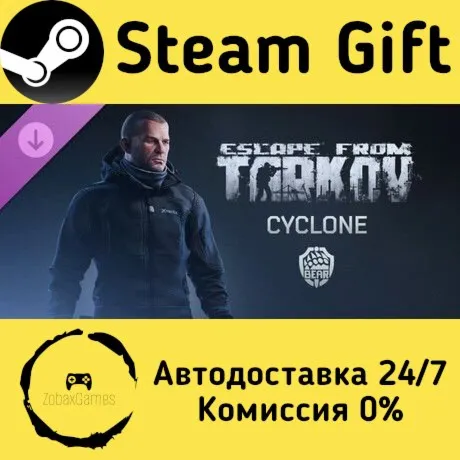  Escape from Tarkov: BEAR - Cyclone ???? Steam Gift РФ/КЗ/др.  Автодоставка
