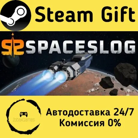  SpaceSlog ???? Steam Gift РФ/КЗ/др.  Автодоставка