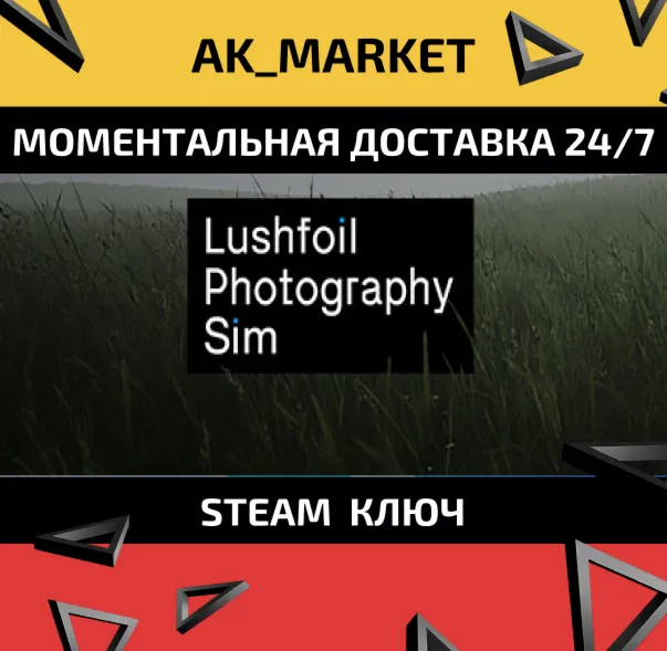  Lushfoil Photography Sim  /Steam Ключ / РФ+СНГ
