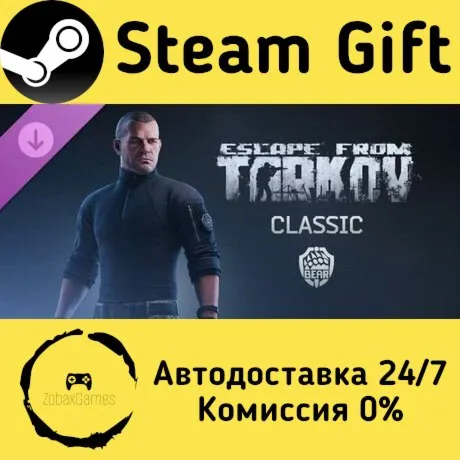  Escape from Tarkov: BEAR - Classic ???? Steam Gift РФ/КЗ/др.  Автодоставка