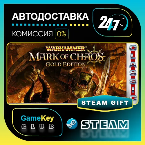 Warhammer: Mark of Chaos - Gold Edition (Classic) / STEAM GIFT / Выбор стран