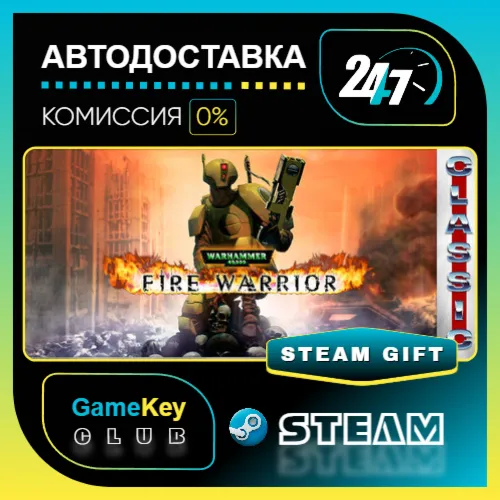 Warhammer 40,000: Fire Warrior (Classic) / STEAM GIFT / Выбор стран