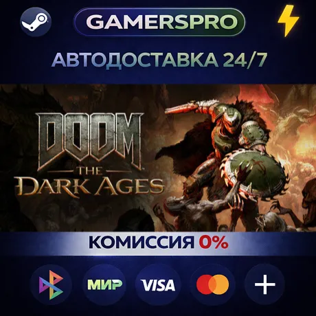 DOOM: The Dark Ages・ВЫБОР РЕГИОНА・STEAM GIFT АВТО・