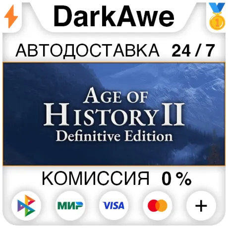 Age of History 2: Definitive Edition STEAM•RU ️АВТОДОСТАВКА 0%