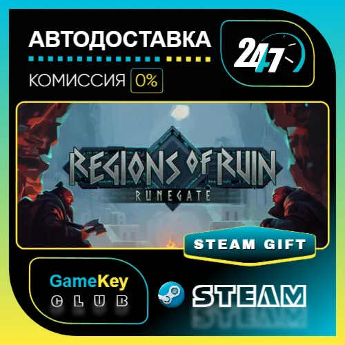 Regions of Ruin: Runegate / STEAM GIFT / Выбор стран