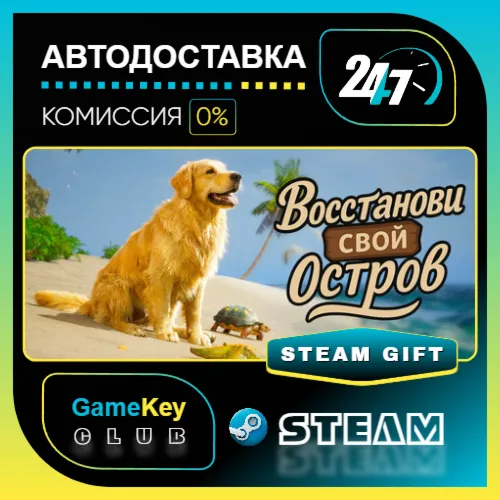 Restore Your Island / STEAM GIFT / Выбор стран