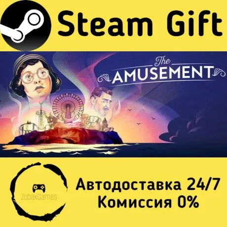  The Amusement ???? Steam Gift РФ/КЗ/др.  Автодоставка