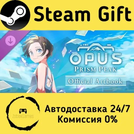  OPUS: Prism Peak - Official Artbook ???? Steam Gift РФ/КЗ/др.  Автодоставка