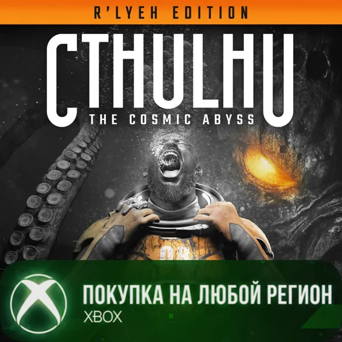 Cthulhu: The Cosmic Abyss - R'lyeh Edition XBOX На Любой Регион