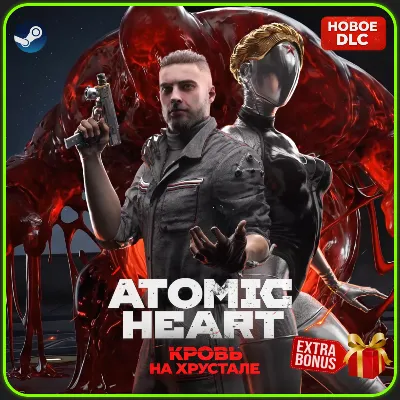 ATOMIC HEART - ULTIMATE EDITION | ВСЕ ДОПОЛНЕНИЯ | STEAM | А