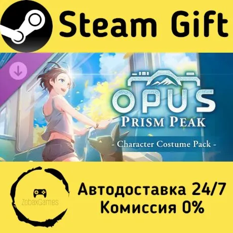  OPUS: Prism Peak - Character Costume Pack ???? Steam Gift РФ/КЗ/др.  Автодоставка