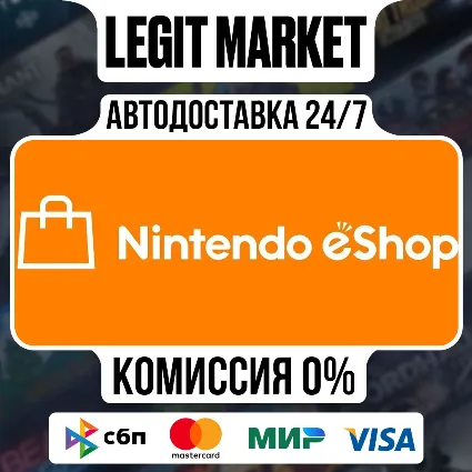 Nintendo eShop 100 BRL | Карта Бразилия | BRL Регион | АВТО