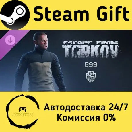  Escape from Tarkov: BEAR - G99 ???? Steam Gift РФ/КЗ/др.  Автодоставка