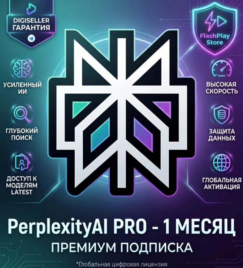 PerplexityAI PRO Subscribe to Your Accont + FAST