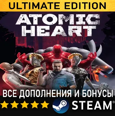 Atomic Heart - Premium Edition + ВСЕ ДОПОЛНЕНИЯ✔️STEAM Аккау