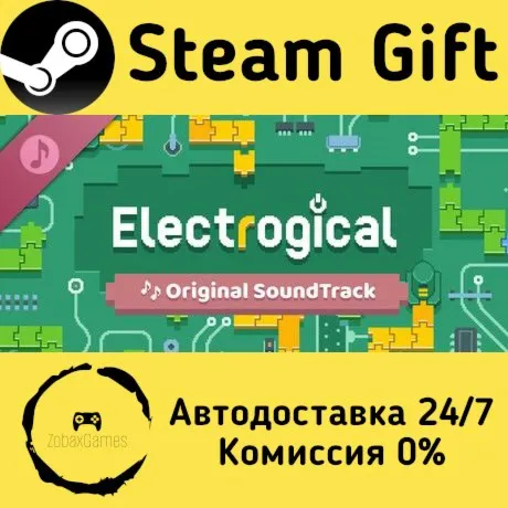  Electrogical ORIGINAL SOUNDTRACK ???? Steam Gift РФ/КЗ/др.  Автодоставка