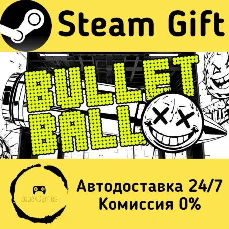  Bulletball ???? Steam Gift РФ/КЗ/др.  Автодоставка