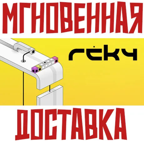 Reky  Steam РОССИЯ+МИР КЛЮЧ⭐