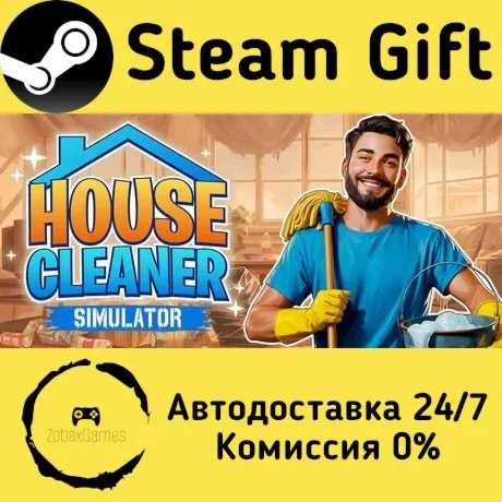  House Cleaner Simulator ???? Steam Gift РФ/КЗ/др.  Автодоставка