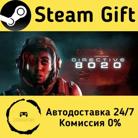  Directive 8020 ???? Steam Gift РФ/КЗ/др.  Автодоставка