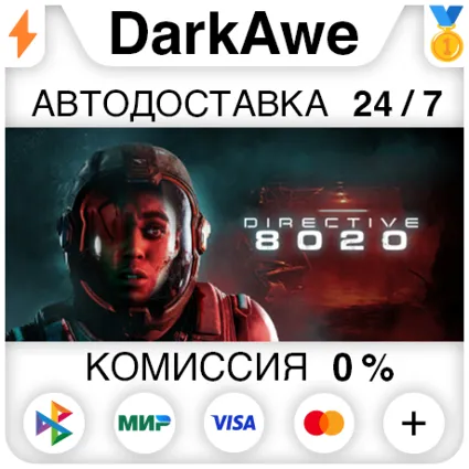 Directive 8020 +ВЫБОР РЕГИОНА STEAM ⚡ ️АВТОДОСТАВКА 💳 0%