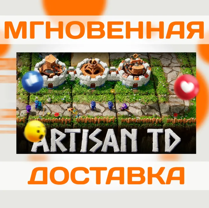 ARTISAN TD \ STEAM \ КЛЮЧ