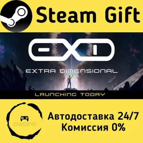  EXD - Extra Dimensional ???? Steam Gift РФ/КЗ/др.  Автодоставка
