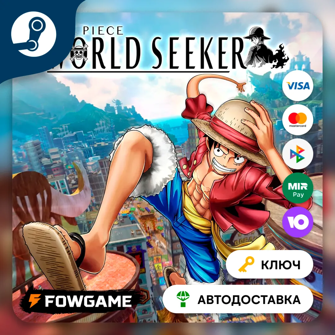  ONE PIECE World Seeker (РУ+СНГ) КЛЮЧ STEAM