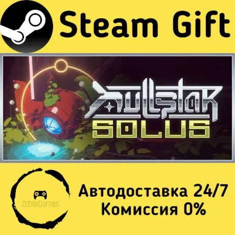  Nullstar: Solus ???? Steam Gift РФ/КЗ/др.  Автодоставка