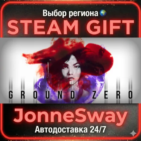 Ground Zero РУ/КЗ/УК/РБ/ТР/АР/КНР
