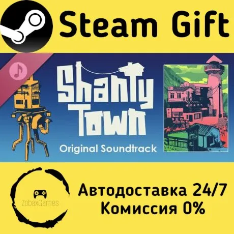  ShantyTown Soundtrack ???? Steam Gift РФ/КЗ/др.  Автодоставка