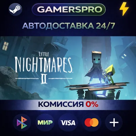 Little Nightmares II・ВЫБОР РЕГИОНА・STEAM GIFT АВТО・