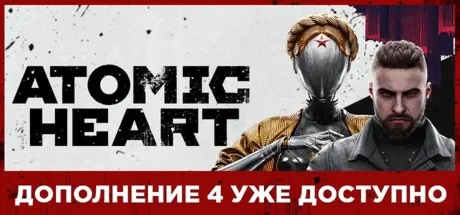 Atomic Heart - Blood On Crystal  • Все дополнения