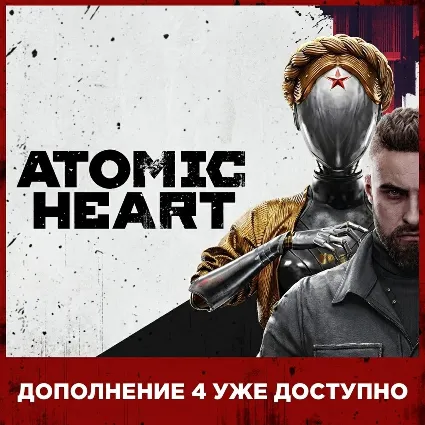 Atomic Heart - Blood On Crystal • Все дополнения