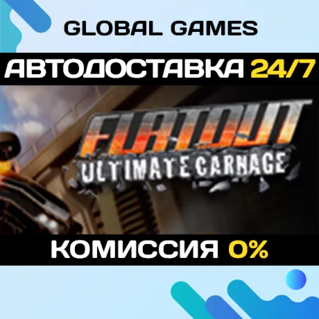 FlatOut: Ultimate CarnageSteam Ключ РФ+СНГ