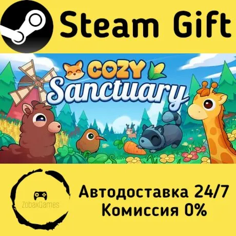  Cozy Sanctuary ???? Steam Gift РФ/КЗ/др.  Автодоставка