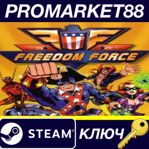 Freedom Force EU Steam КЛЮЧ ЕВРОПА