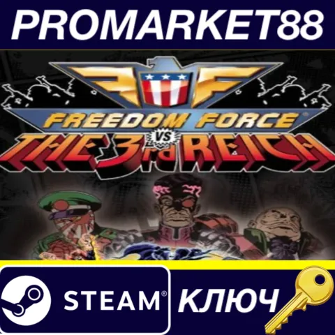 Freedom Force vs. The Third Reich EU Steam КЛЮЧ ЕВРОПА