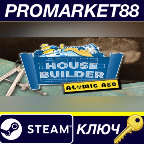 House Builder - The Atomic Age DLC Steam КЛЮЧ GLOBAL