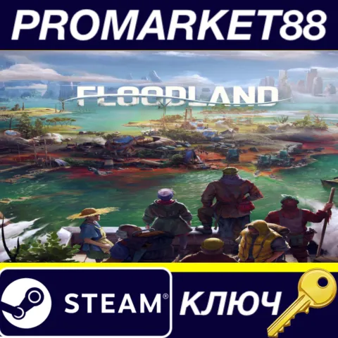 Floodland EU Steam КЛЮЧ ЕВРОПА