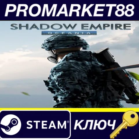 Shadow Empire - Oceania DLC EU Steam КЛЮЧ