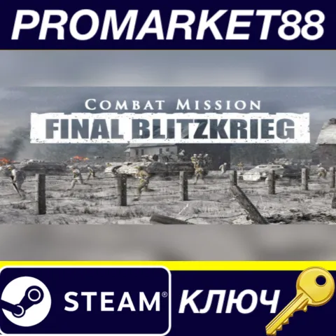 Combat Mission: Final Blitzkrieg Steam&nbsp;КЛЮЧ GLOBAL