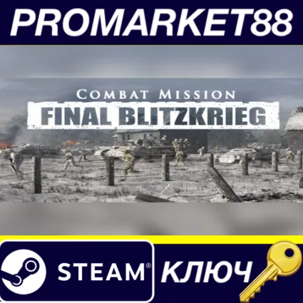 Combat Mission: Final Blitzkrieg Steam&nbsp;КЛЮЧ GLOBAL