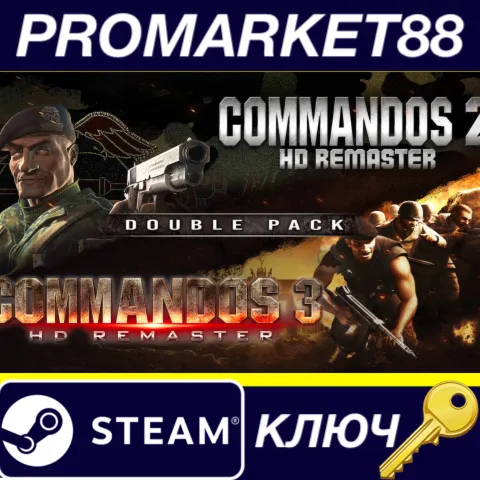 Commandos 2 & 3 – HD Remaster Double Pack Bundle EU Steam КЛЮЧ