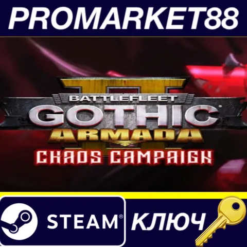 Battlefleet Gothic: Armada 2 - Chaos Campaign Expansion EU Steam КЛЮЧ