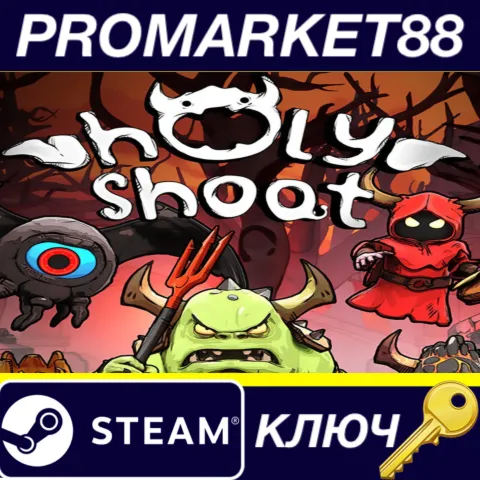 Holy Shoot Steam КЛЮЧ GLOBAL