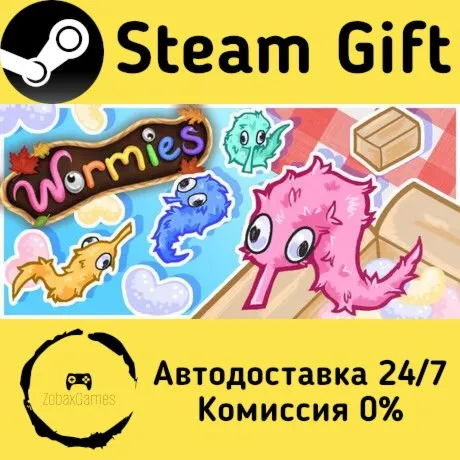  Wormies ???? Steam Gift РФ/КЗ/др.  Автодоставка