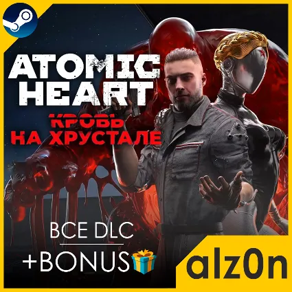 ・Atomic Heart: Premium + DLC Blood On Crystal + ПОДАРОК・STEAM・
