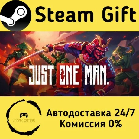  JUST ONE MAN ???? Steam Gift РФ/КЗ/др.  Автодоставка