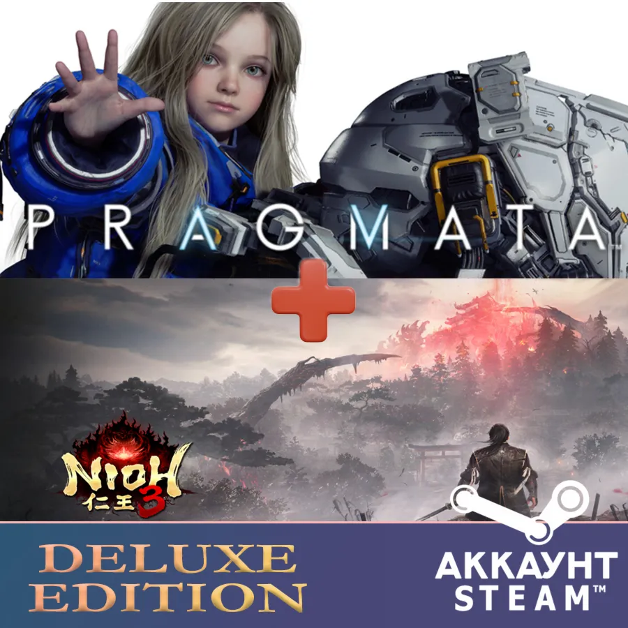 Pragmata - DELUXE EDITION + Nioh 3 DELUX EDITION| Оффлайн аккаунт | STEAM |